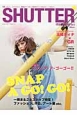 SHUTTER　magazine　特集：スナップ・ア・ゴーゴー！！（9）