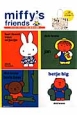 miffy’s　friends