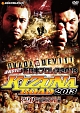 速報DVD！新日本プロレス2013　KIZUNA　ROAD　2013　7．20秋田市立体育館  