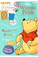 Love　Winnie　the　Pooh　くまのプーさんオフィシャルファンブック