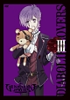 DIABOLIK　LOVERS　3（通常版）  