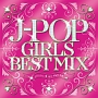 J－POP　GIRLS　BEST　MIX　mixed　by　DJ　SKEAR