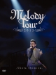 MELODY　TOUR　2013  [初回限定盤]