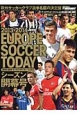 EUROPE　SOCCER　TODAY　シーズン開幕号　2013－2014