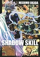 SHADOW　SKILL（10）