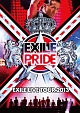 LIVE　TOUR　2013　“EXILE　PRIDE”　特典映像付豪華盤  
