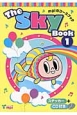The　Sky　Book（1）