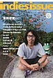 indies　issue　2013．11／2014．1　曽我部恵一（67）