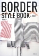 BORDER　STYLE　BOOK　in　PARIS