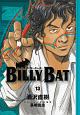 BILLY　BAT（13）