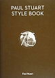 PAUL　STUART　STYLE　BOOK