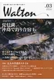 Walton　［琵琶湖の釣り］琵琶湖、沖島で釣り合宿1（3）