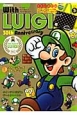 With　LUIGI　30th　Anniversary