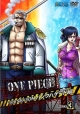 ONE　PIECE　ワンピース　16thシーズン　パンクハザード編　piece．3  