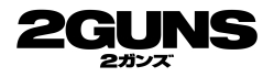 2ガンズ（通常版）  