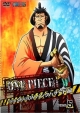 ONE　PIECE　ワンピース　16thシーズン　パンクハザード編　piece．5  
