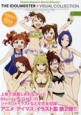 THE　IDOLM＠STER★VISUAL　COLLECTION（下）
