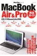 Mac　Fan　Special　MacBook　Air　＆　Pro　完全ガイド　OS10　Mavericks対応