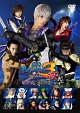 舞台「戦国BASARA3　宴弐」  