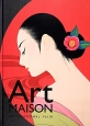 Art　MAISON　INTERNATIONAL（18）