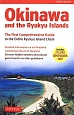 Okinawa　and　the　Ryukyu　Islands