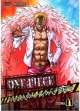 ONE　PIECE　ワンピース　16thシーズン　パンクハザード編　piece．11  