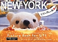 NEW　YORK　じぶん探しの旅