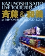 LIVE　TOUR　2013－2014　“斉藤＆和義”　at　日本武道館　2014．2．16  [初回限定盤]