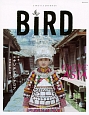 BiRD　特集：エキゾチック・アジア―民族衣装を纏う人びと―（6）