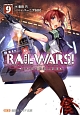 RAIL　WARS！　日本國有鉄道公安隊（9）