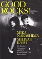 GOOD　ROCKS！　中島美嘉×加藤ミリヤ（51）