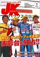 ジャパンカート　2014．7　朝日＆ダンロップが4連勝！表彰台も独占！！（360）