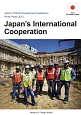 Japan’s　International　Cooperation　2013