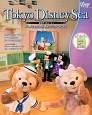 東京ディズニーシー　パーフェクトガイドブック　2015