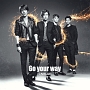 Go　your　way（A）(DVD付)[初回限定盤]