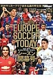 EUROPE　SOCCER　TODAY　シーズン開幕号　2014－2015