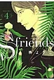 S－friends〜セフレの品格〜（4）