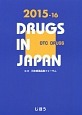 DRUGS　IN　JAPAN　OTC　DRUGS