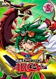 遊☆戯☆王ARC－V　TURN－5  