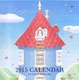 花舞うムーミンハウスカレンダー　2015