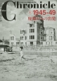 ザ・クロニクル　戦後日本の70年　1945－1949　廃墟からの出発（1）