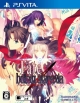 Fate／hollow　ataraxia　通常版