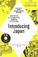 Introducing　Japan　Enjoy　Simple　English　Readers　語学シリーズ