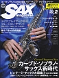 サックス・マガジン　2015WINTER　カーブド・ソプラノ・サックス新時代　CD付（2）