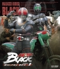 仮面ライダーBLACK　Blu－ray　BOX　3  