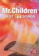 ギターで歌う　Mr．Children　BEST　100　SONGS