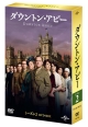 ダウントン・アビー　シーズン2　DVD－BOX  