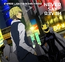 NEVER　SAY　NEVER(DVD付)[期間限定盤]