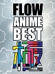 FLOW　ANIME　BEST　極(DVD付)[初回限定盤]