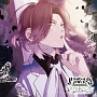 DIABOLIK　LOVERS　ドS吸血CD　BLOODY　BOUQUET　Vol．10